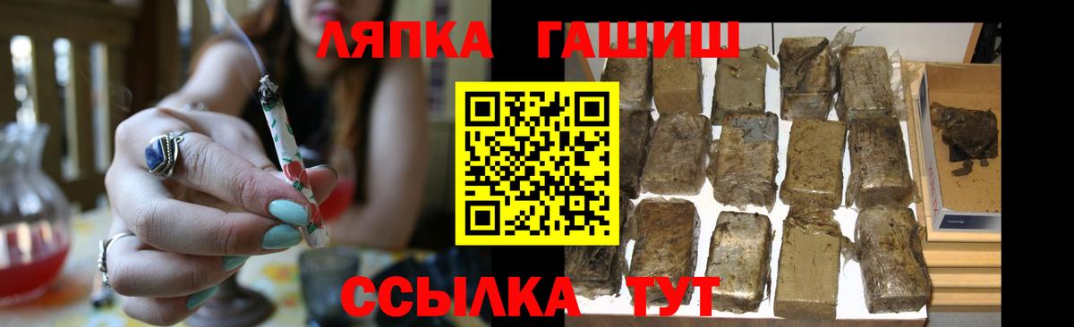 Гашиш хэш  Гашиш  ГАШ гашик  Россошь  Вход с VPN 