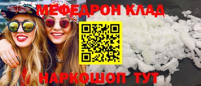 мдма Волжский