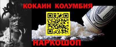 мдма Волжский