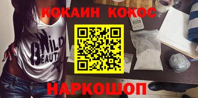 дживик Волгодонск