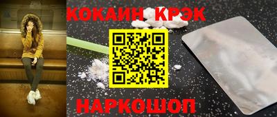 мдма Волжский