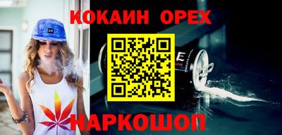дживик Волгодонск