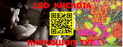 ECSTASY Волжск