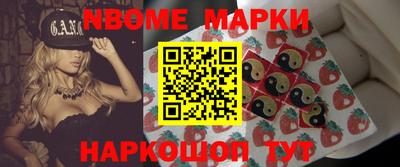 мдма Волжский