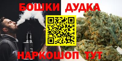 дживик Волгодонск