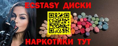 дживик Волгодонск