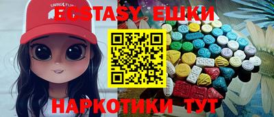 мдма Волжский