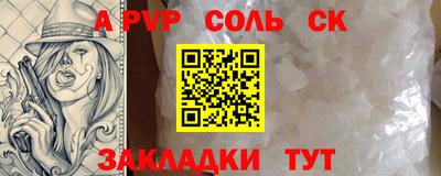 мдма Волжский