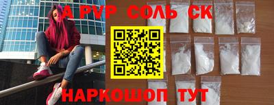 мдма Волжский