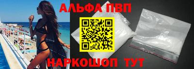 дживик Волгодонск