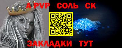 мдма Волжский