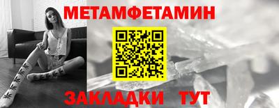 дживик Волгодонск