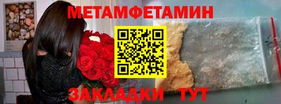 ECSTASY Волжск