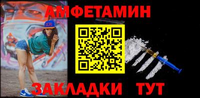 мдма Волжский