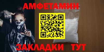 дживик Волгодонск
