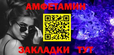 мдма Волжский