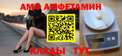 ECSTASY Волжск