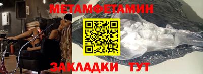 дживик Волгодонск
