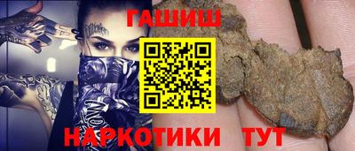 дживик Волгодонск
