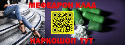 дживик Волгодонск