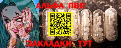 мдма Волжский
