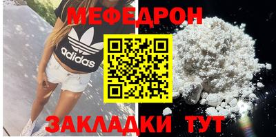 дживик Волгодонск