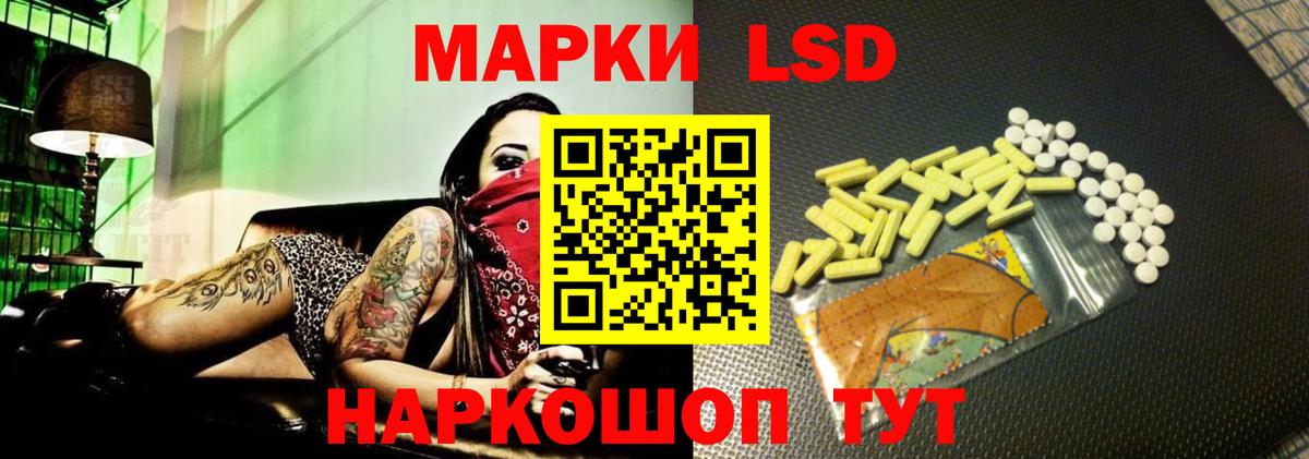 Лсд 25 экстази  гидра зеркало  Россошь  LSD-25 экстази ecstasy  LSD-25 экстази ecstasy  Вход с VPN 