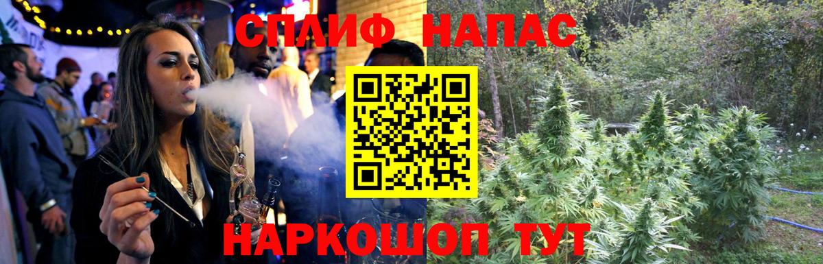 Канабис индика  МАРИХУАНА планчик  Вход с VPN  Канабис тримм  Россошь 
