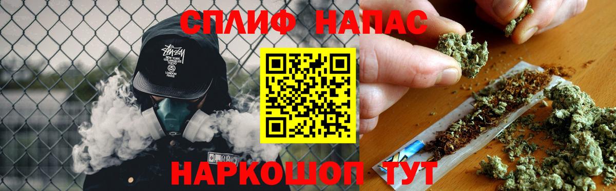 Шишки марихуана гибрид Россошь